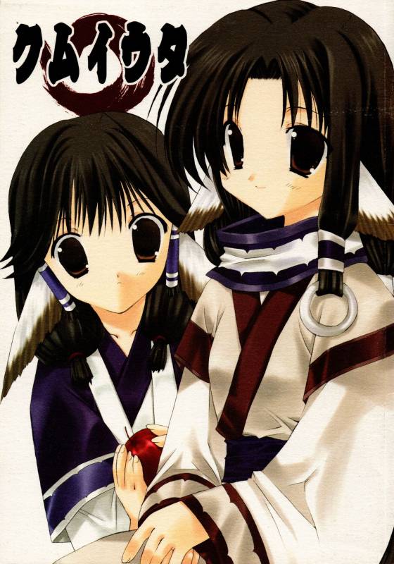 (C62) [Takanaedoko (Takanae Kyourin)] Kumuiuta (Utawarerumono)_00