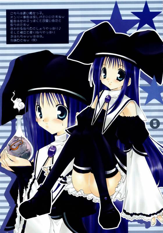 (C62) [Takanaedoko (Takanae Kyourin)] Kumuiuta (Utawarerumono)_04