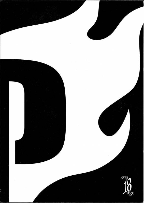 (C74) [FLASH POINT (Aoi Takayuki)] 《0》_17