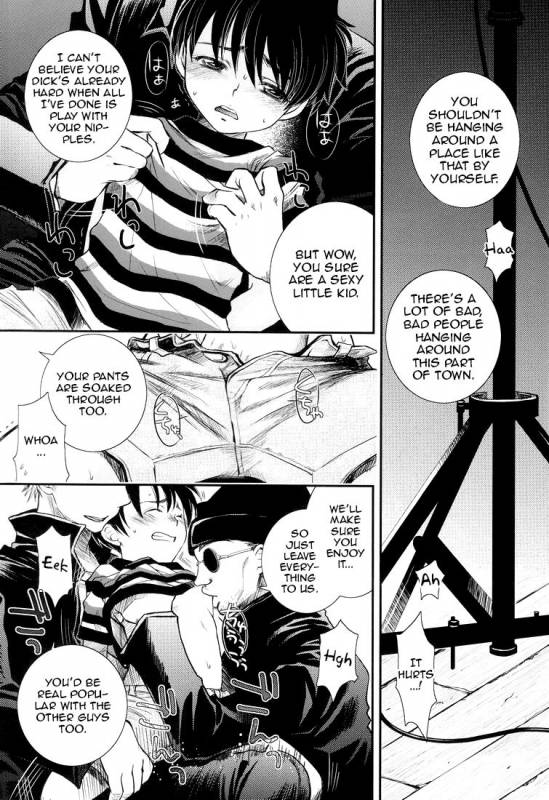 (C74) [Temple Knights (Kai Maruko)] Valentine' 88 (Mother) [English] [Zero Translations]_07