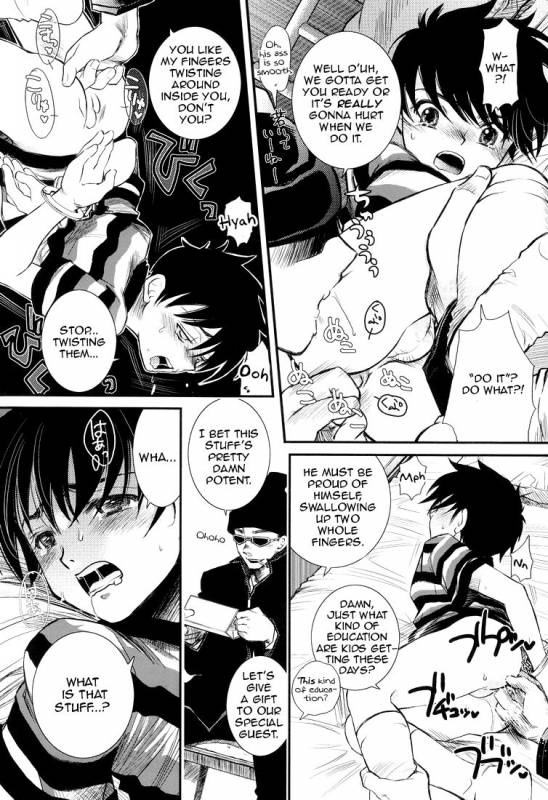 (C74) [Temple Knights (Kai Maruko)] Valentine' 88 (Mother) [English] [Zero Translations]_09