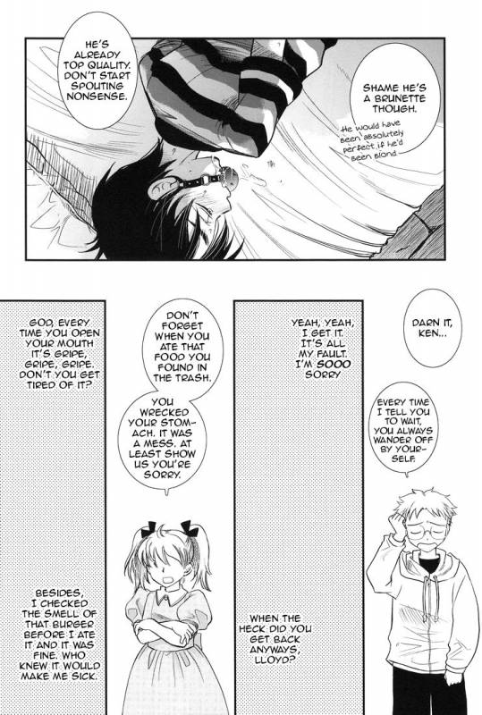 (C74) [Temple Knights (Kai Maruko)] Valentine' 88 (Mother) [English] [Zero Translations]_12