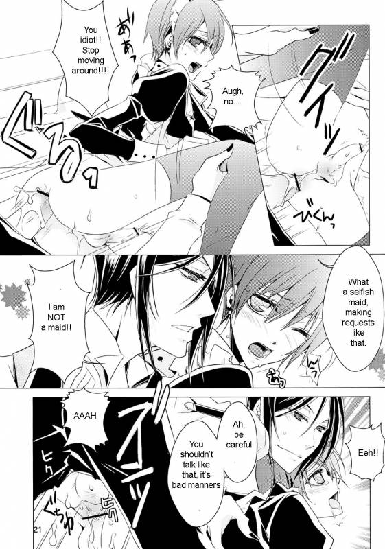 (C76) [Utsukiyo (Chiharu)] Shiyounin to Inu (Black Butler) [English]_21
