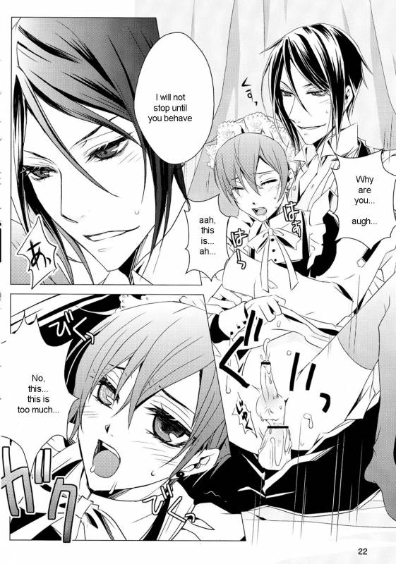 (C76) [Utsukiyo (Chiharu)] Shiyounin to Inu (Black Butler) [English]_22