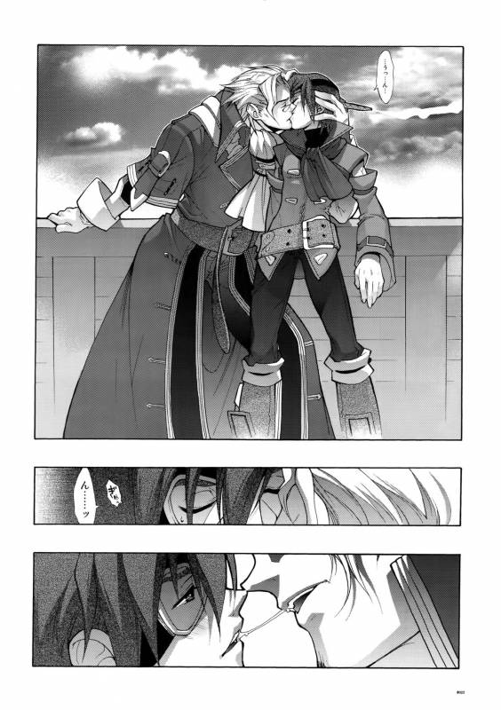 (C78) [Article 60 of Criminal Code (Shuhan)] Anthurium.EA01 Shinsouban (Skies of Arcadia)_20