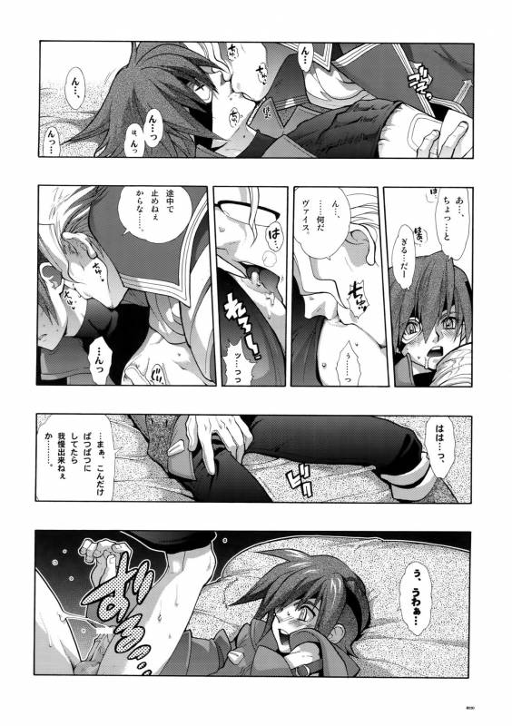 (C78) [Article 60 of Criminal Code (Shuhan)] Anthurium.EA01 Shinsouban (Skies of Arcadia)_28