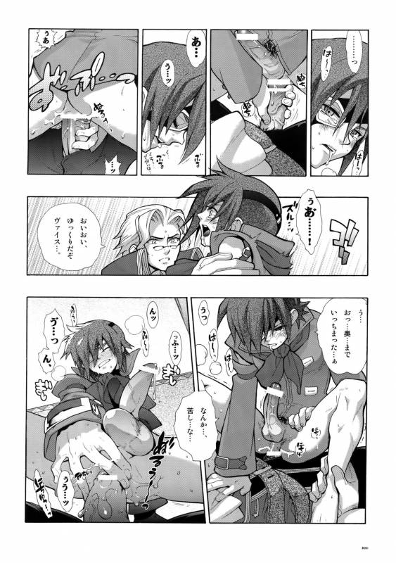 (C78) [Article 60 of Criminal Code (Shuhan)] Anthurium.EA01 Shinsouban (Skies of Arcadia)_48