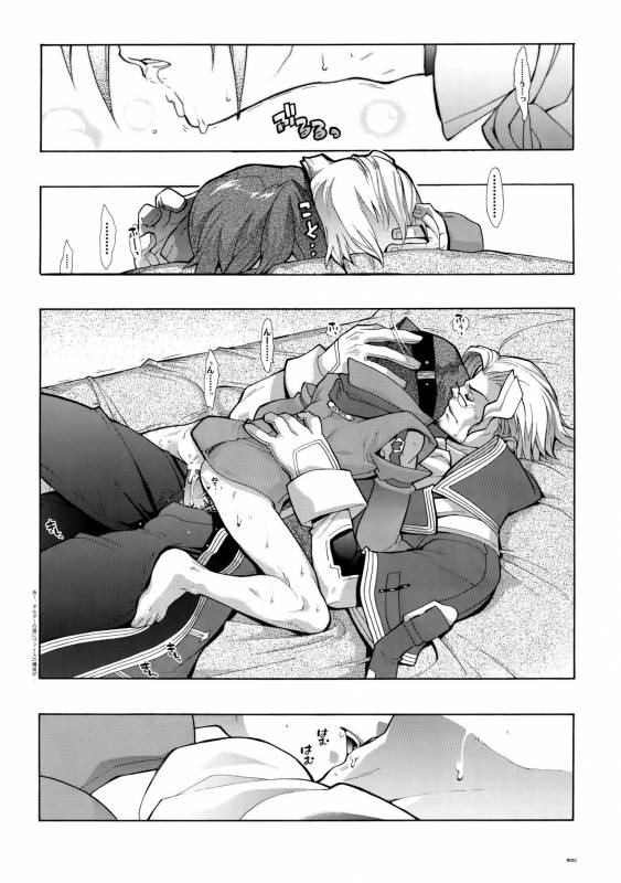 (C78) [Article 60 of Criminal Code (Shuhan)] Anthurium.EA01 Shinsouban (Skies of Arcadia)_50