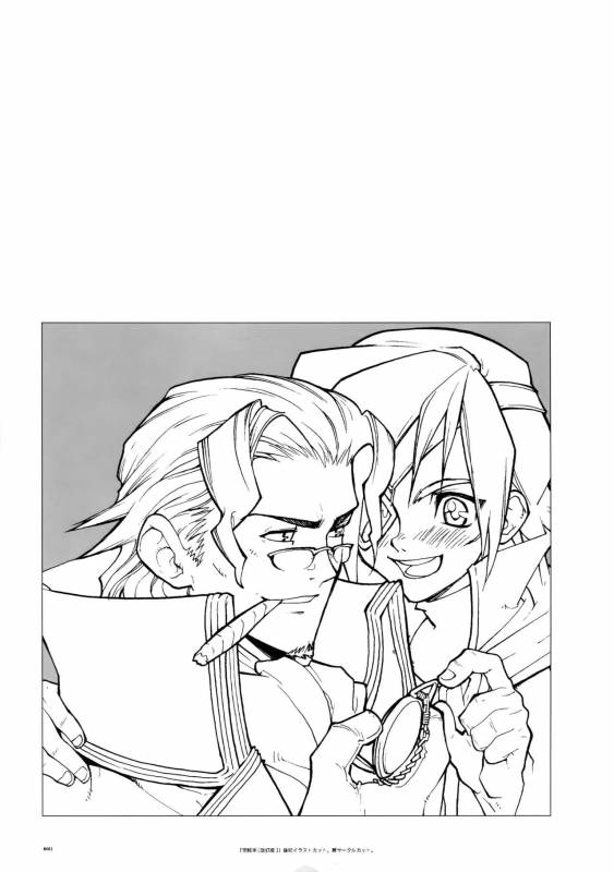 (C78) [Article 60 of Criminal Code (Shuhan)] Anthurium.EA01 Shinsouban (Skies of Arcadia)_59