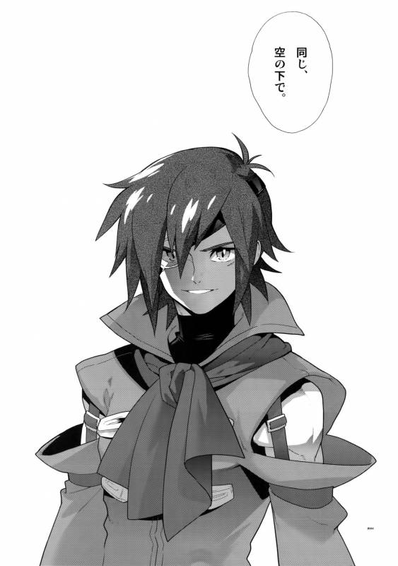 (C78) [Article 60 of Criminal Code (Shuhan)] Anthurium.EA01 Shinsouban (Skies of Arcadia)_64