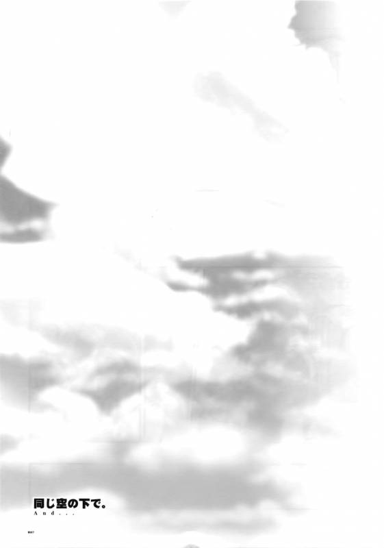 (C78) [Article 60 of Criminal Code (Shuhan)] Anthurium.EA01 Shinsouban (Skies of Arcadia)_65