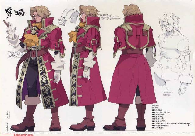 (C78) [Article 60 of Criminal Code (Shuhan)] Dianthus. EA02 (Skies of Arcadia)_05