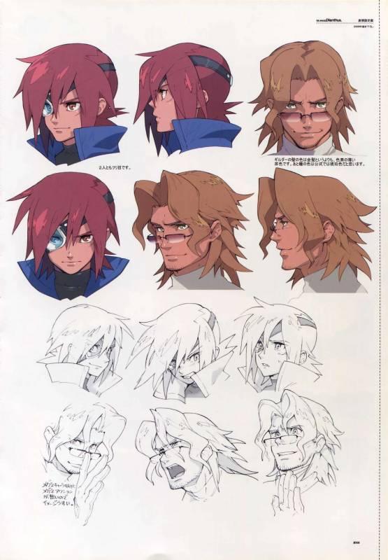 (C78) [Article 60 of Criminal Code (Shuhan)] Dianthus. EA02 (Skies of Arcadia)_06