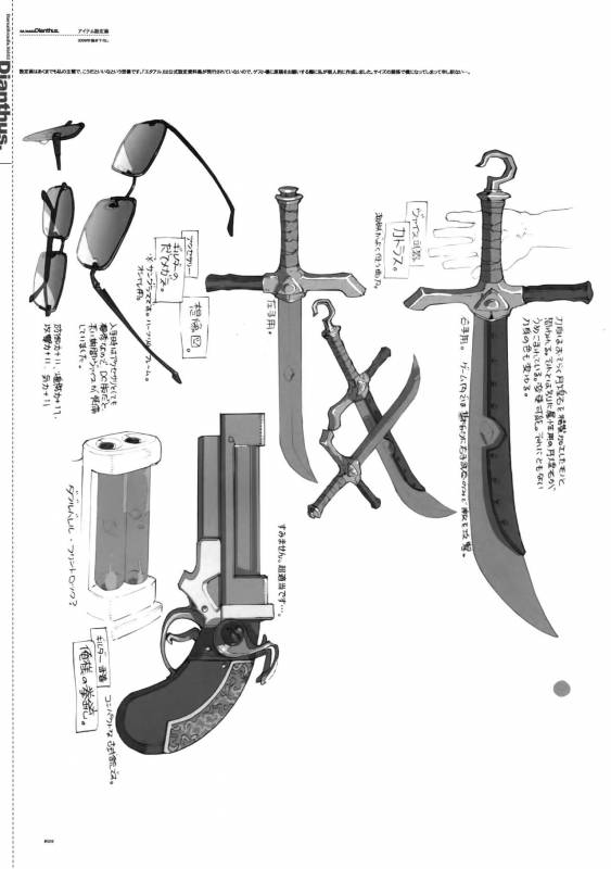 (C78) [Article 60 of Criminal Code (Shuhan)] Dianthus. EA02 (Skies of Arcadia)_07