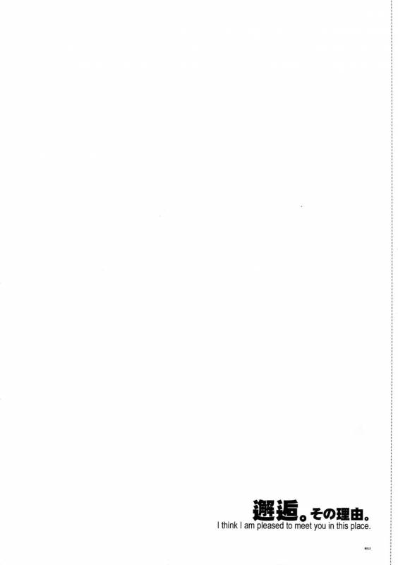 (C78) [Article 60 of Criminal Code (Shuhan)] Dianthus. EA02 (Skies of Arcadia)_10