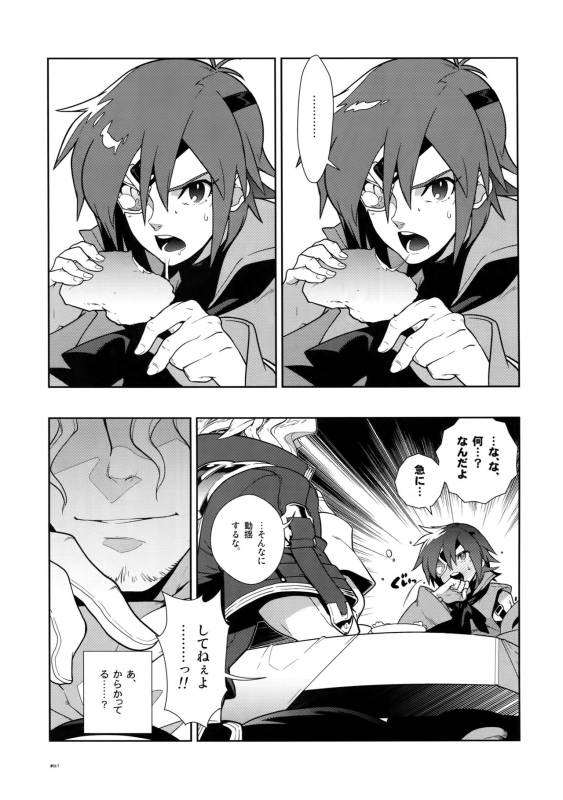 (C78) [Article 60 of Criminal Code (Shuhan)] Dianthus. EA02 (Skies of Arcadia)_15