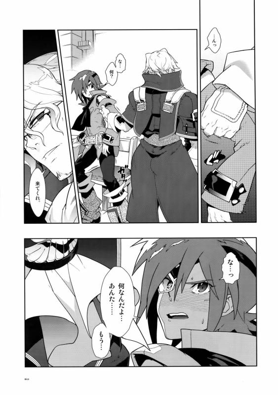 (C78) [Article 60 of Criminal Code (Shuhan)] Dianthus. EA02 (Skies of Arcadia)_17