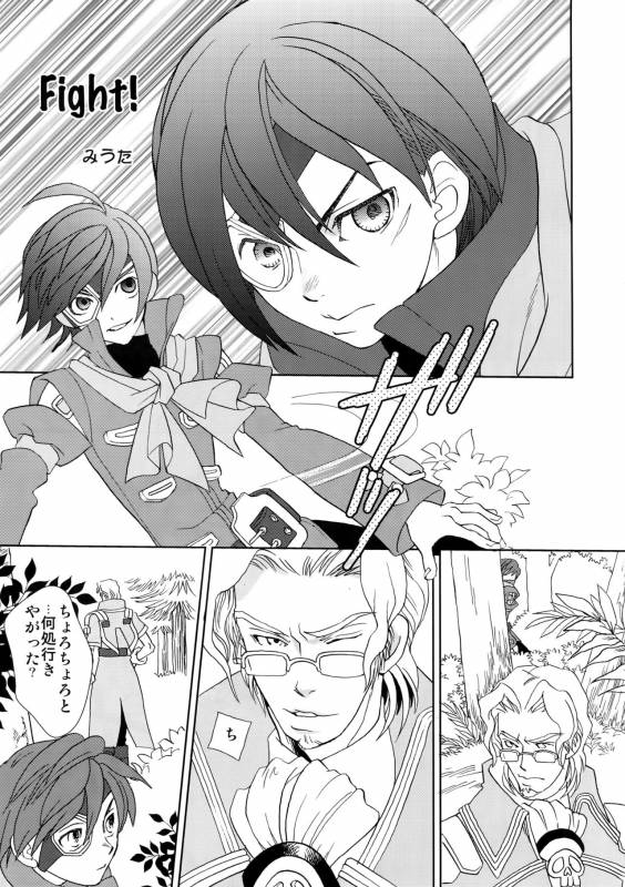 (C78) [Article 60 of Criminal Code (Shuhan)] Dianthus. EA02 (Skies of Arcadia)_37