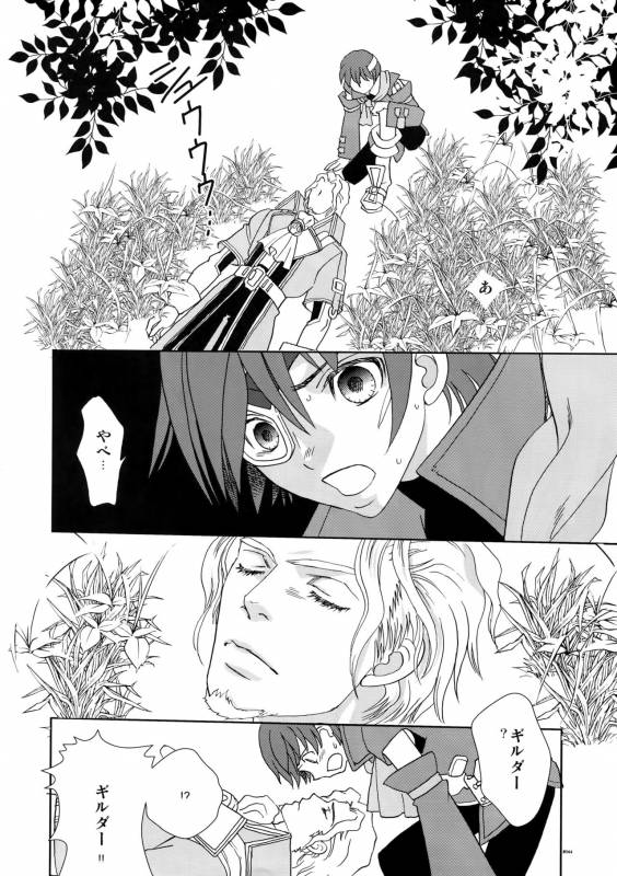 (C78) [Article 60 of Criminal Code (Shuhan)] Dianthus. EA02 (Skies of Arcadia)_42