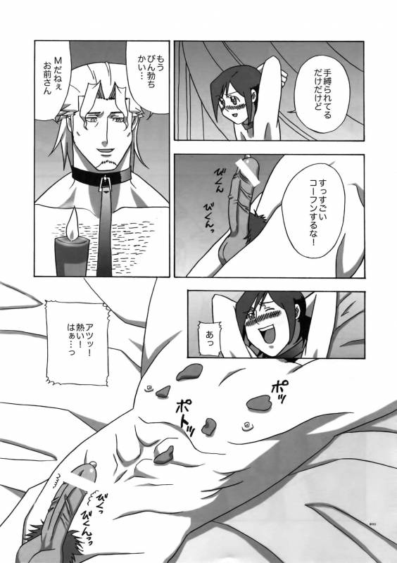 (C78) [Article 60 of Criminal Code (Shuhan)] Dianthus. EA02 (Skies of Arcadia)_51