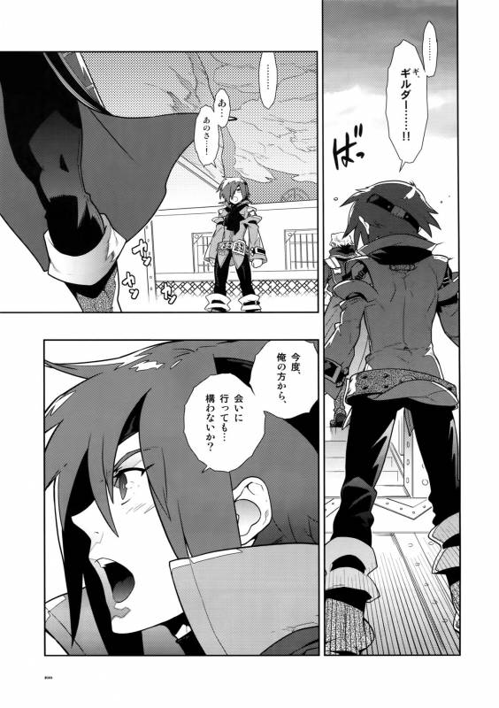 (C78) [Article 60 of Criminal Code (Shuhan)] Dianthus. EA02 (Skies of Arcadia)_67