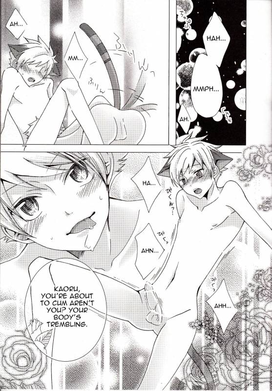 (C78) [Futago Beya (Kitayori Minami)] -Shoku_04