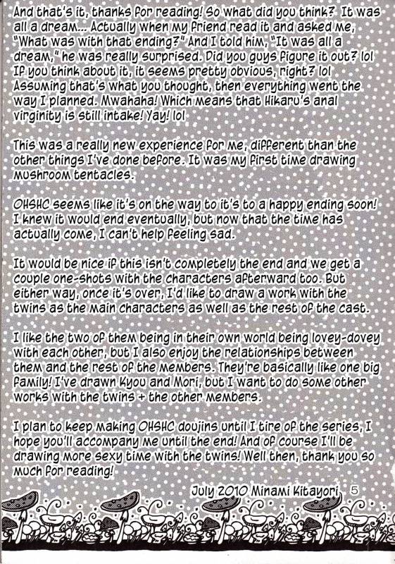 (C78) [Futago Beya (Kitayori Minami)] -Shoku_30