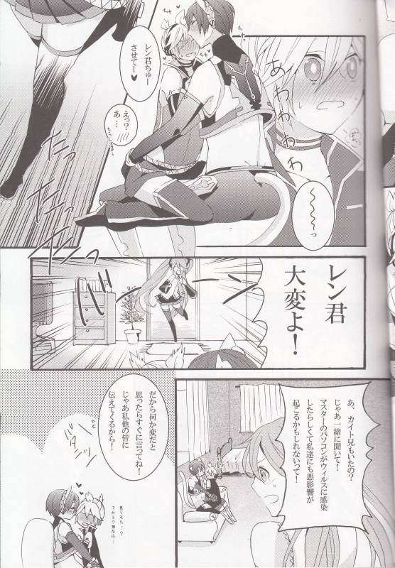 (C79) [CrashRush (Gesshi)] Love&Roll (VOCALOID)_12