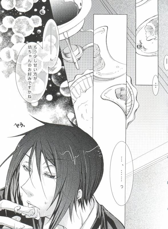 (C80) [Chocolate Macaron (Yoshizawa Vanilla)] Chimerique Blue (Black Butler)_006