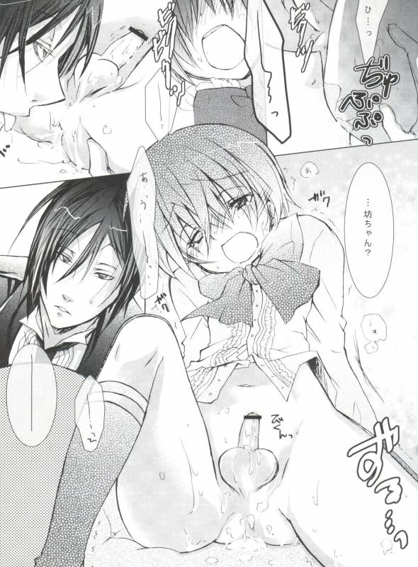 (C80) [Chocolate Macaron (Yoshizawa Vanilla)] Chimerique Blue (Black Butler)_012