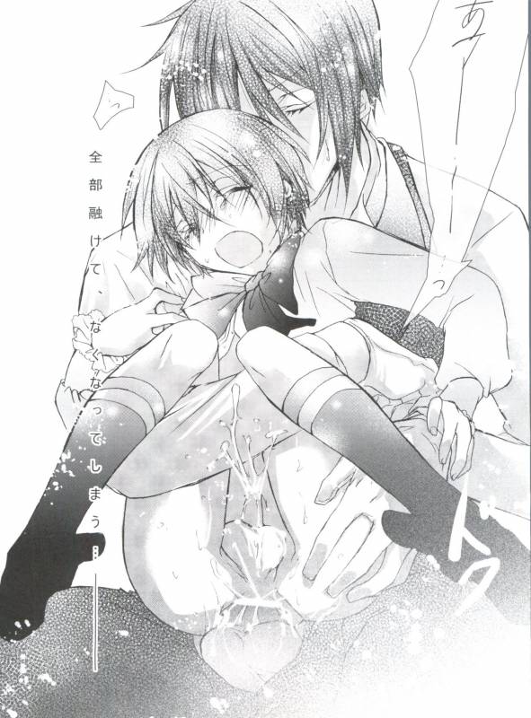 (C80) [Chocolate Macaron (Yoshizawa Vanilla)] Chimerique Blue (Black Butler)_025