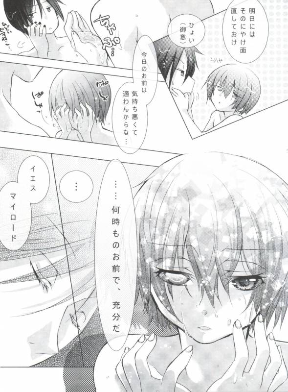 (C80) [Chocolate Macaron (Yoshizawa Vanilla)] Chimerique Blue (Black Butler)_032