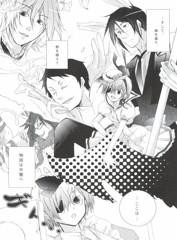 (C80) [Chocolate Macaron (Yoshizawa Vanilla)] Chimerique Blue (Black Butler)_049