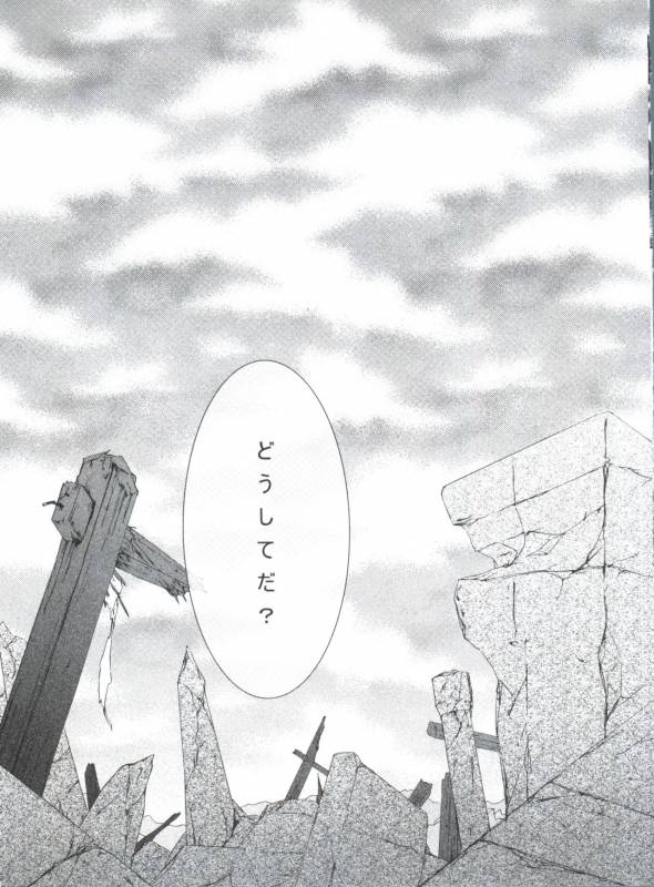 (C80) [Chocolate Macaron (Yoshizawa Vanilla)] Chimerique Blue (Black Butler)_070