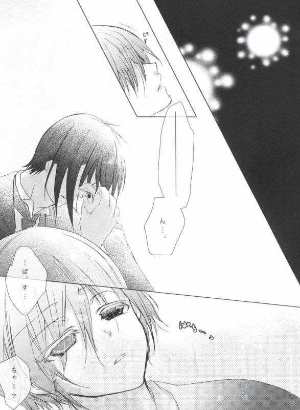 (C80) [Chocolate Macaron (Yoshizawa Vanilla)] Chimerique Blue (Black Butler)_106