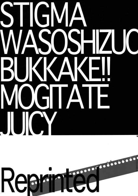 (C80) [Crazy9 (Ichitaka)] Sairoku (Durarara!!)_001