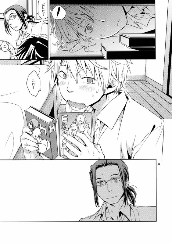 (C80) [Crazy9 (Ichitaka)] Sairoku (Durarara!!)_007