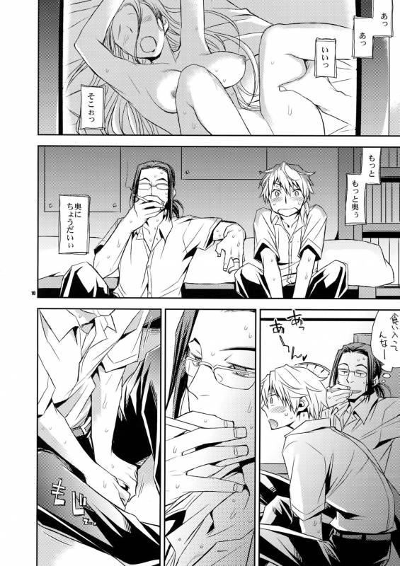 (C80) [Crazy9 (Ichitaka)] Sairoku (Durarara!!)_008