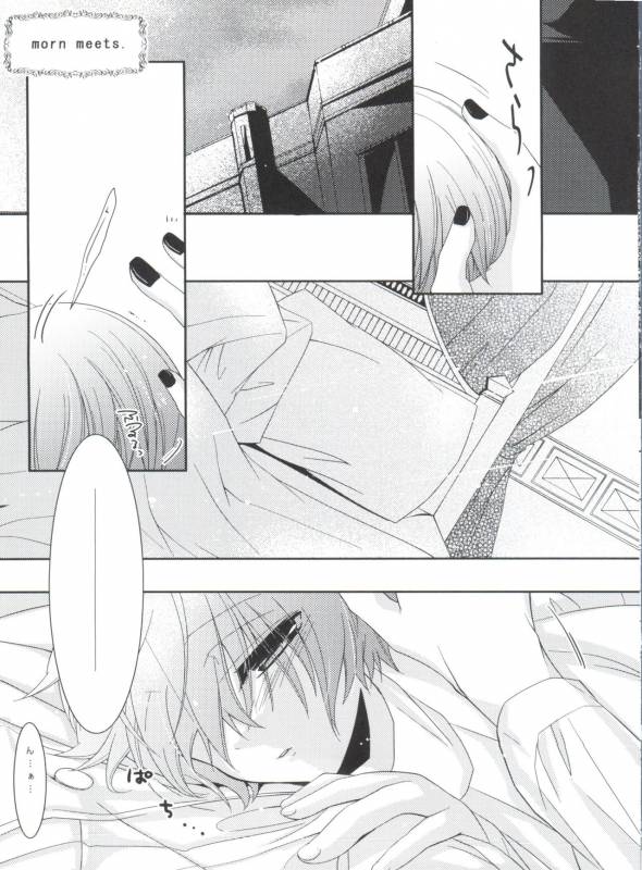 (C80) [Chocolate Macaron (Yoshizawa Vanilla)] Chimerique Blue (Black Butler)_120