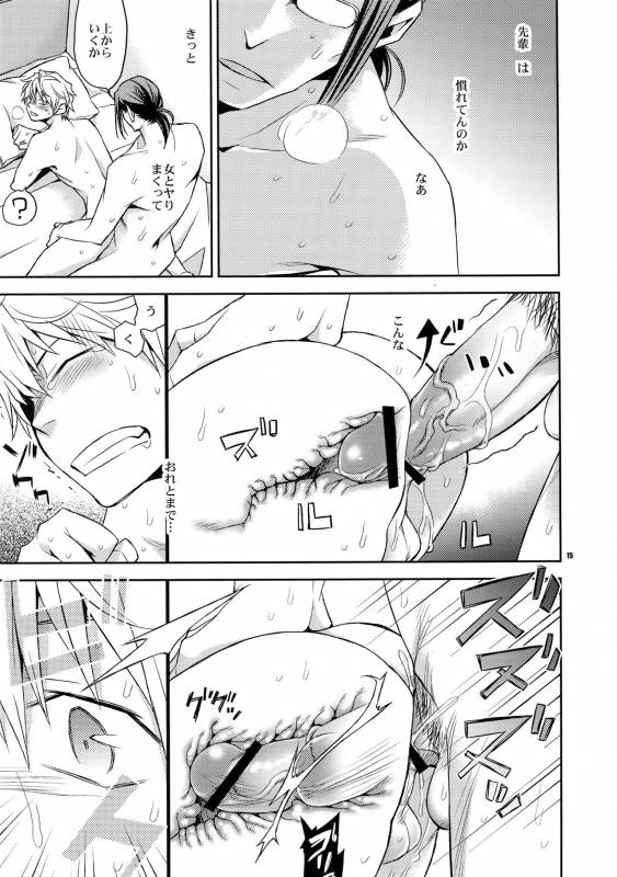 (C80) [Crazy9 (Ichitaka)] Sairoku (Durarara!!)_013