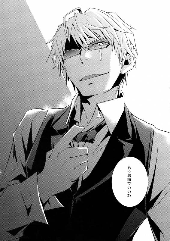 (C80) [Crazy9 (Ichitaka)] Sairoku (Durarara!!)_028