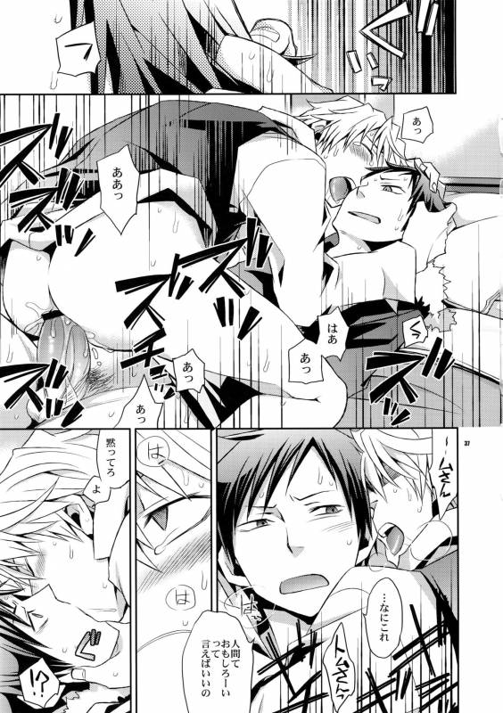 (C80) [Crazy9 (Ichitaka)] Sairoku (Durarara!!)_035