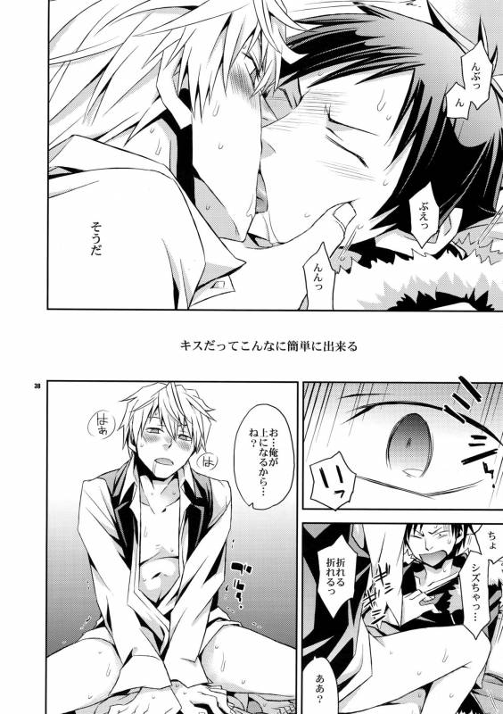 (C80) [Crazy9 (Ichitaka)] Sairoku (Durarara!!)_036