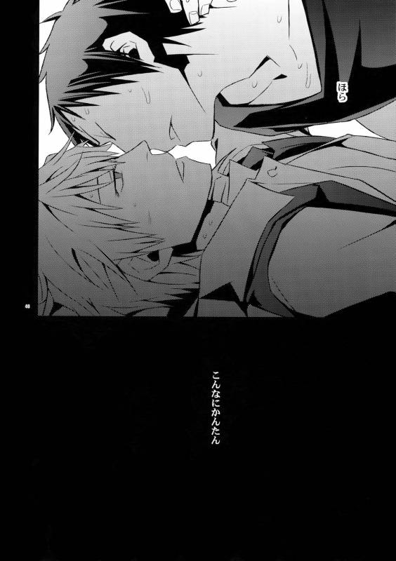 (C80) [Crazy9 (Ichitaka)] Sairoku (Durarara!!)_038