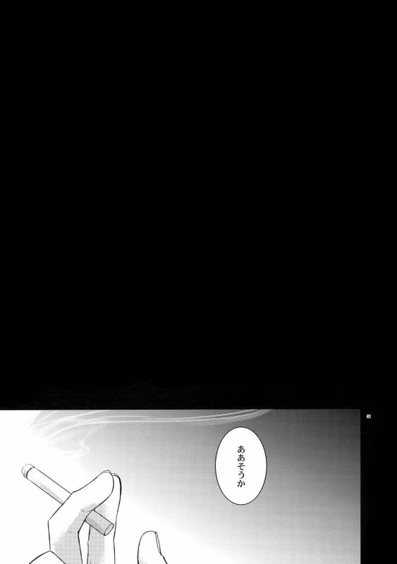 (C80) [Crazy9 (Ichitaka)] Sairoku (Durarara!!)_039