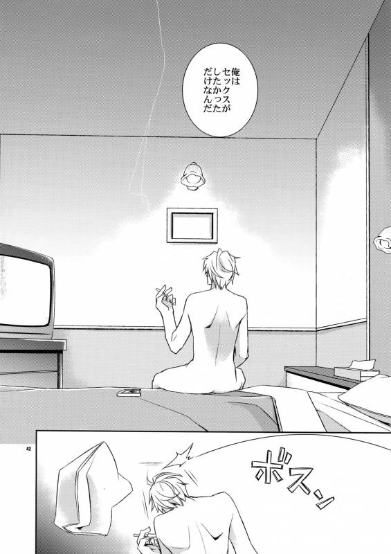 (C80) [Crazy9 (Ichitaka)] Sairoku (Durarara!!)_040