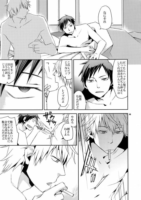 (C80) [Crazy9 (Ichitaka)] Sairoku (Durarara!!)_041