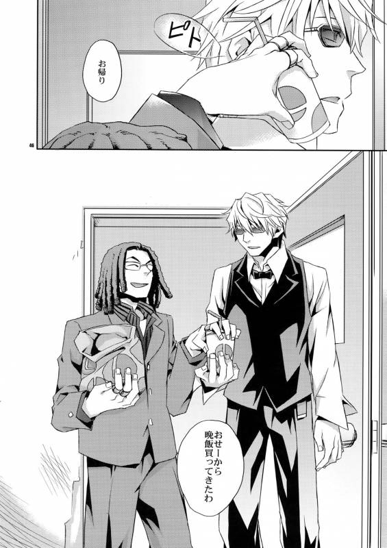 (C80) [Crazy9 (Ichitaka)] Sairoku (Durarara!!)_044