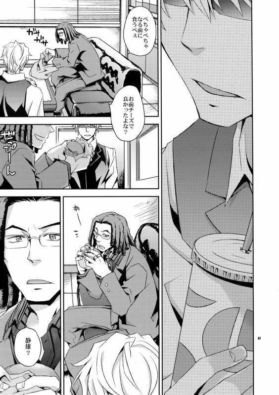 (C80) [Crazy9 (Ichitaka)] Sairoku (Durarara!!)_045