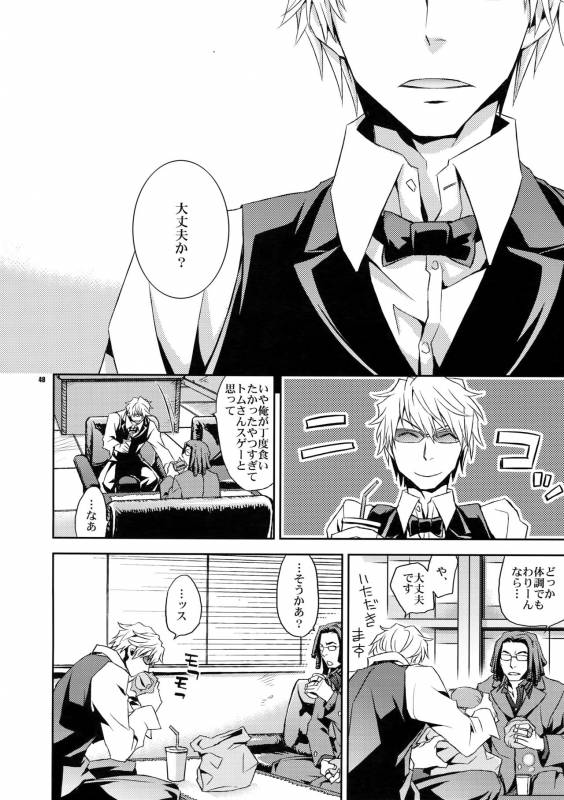 (C80) [Crazy9 (Ichitaka)] Sairoku (Durarara!!)_046